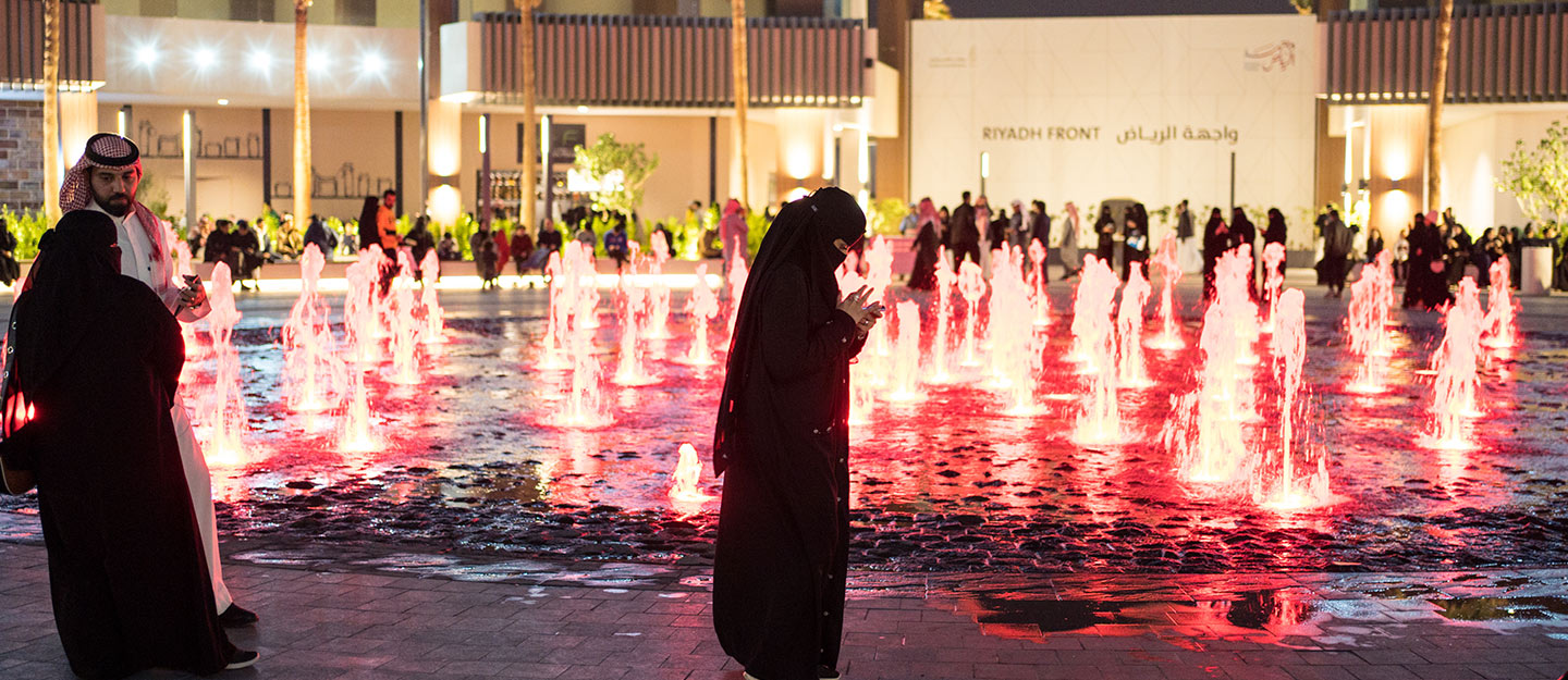 واجهة الرياض
