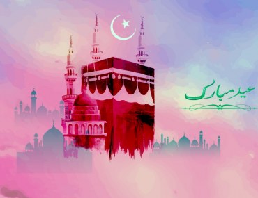 عيد الاضحى السعودية