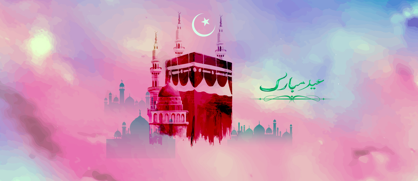 عيد الاضحى السعودية