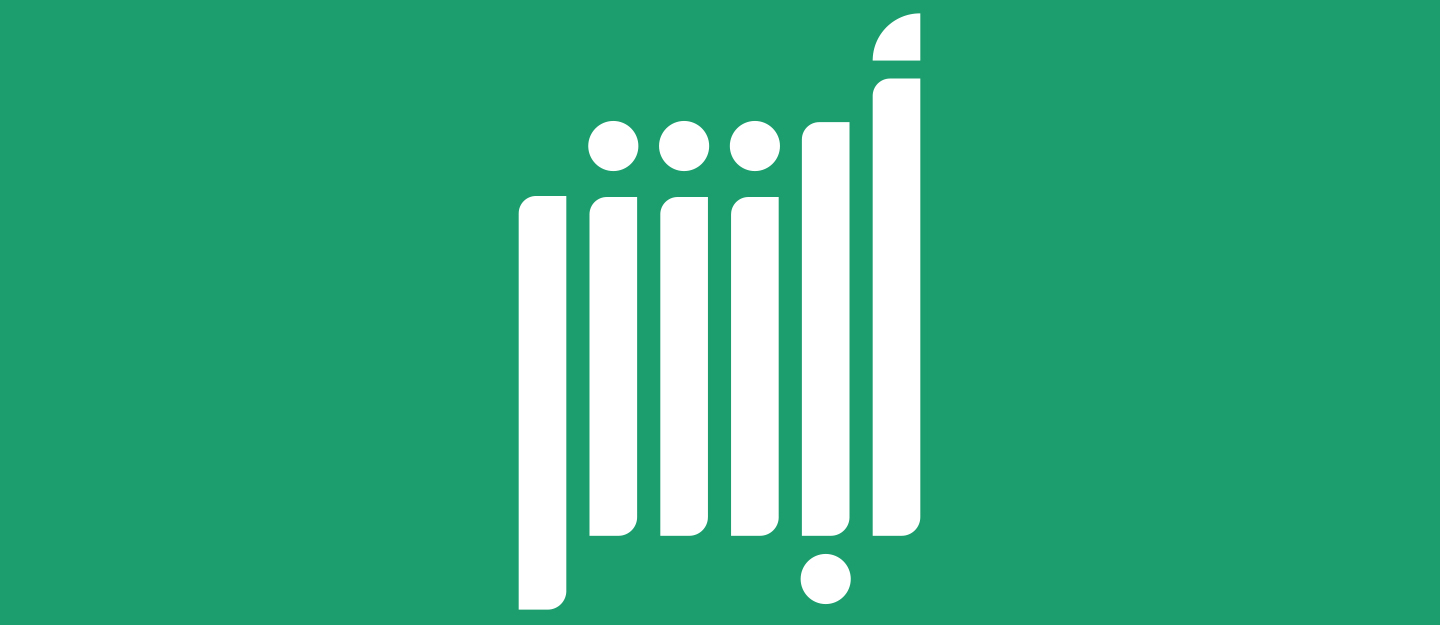 منصة ابشر
