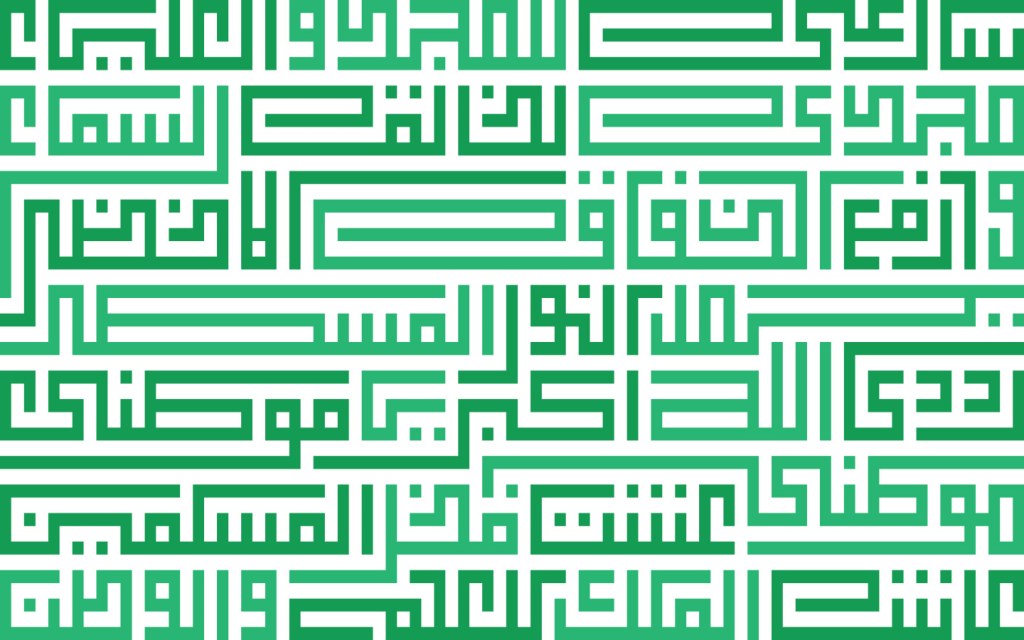 النشيد الوطني السعودي