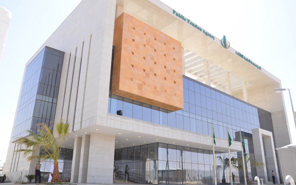 المؤسسة العامة للتقاعد حائل