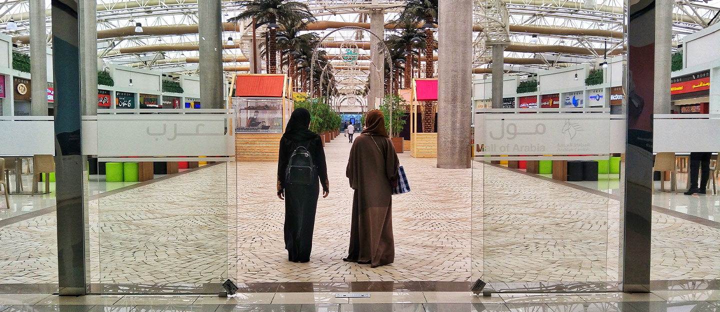 مولات جدة