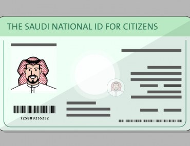 الهوية الرقمية السعودية