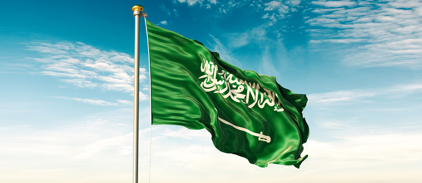 وزارة الصناعة والثروة المعدنية