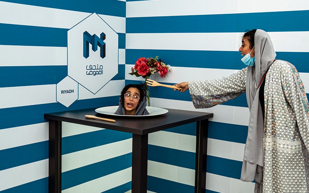 museum of illusions