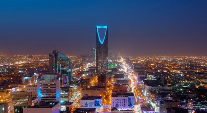 حي النفل الرياض