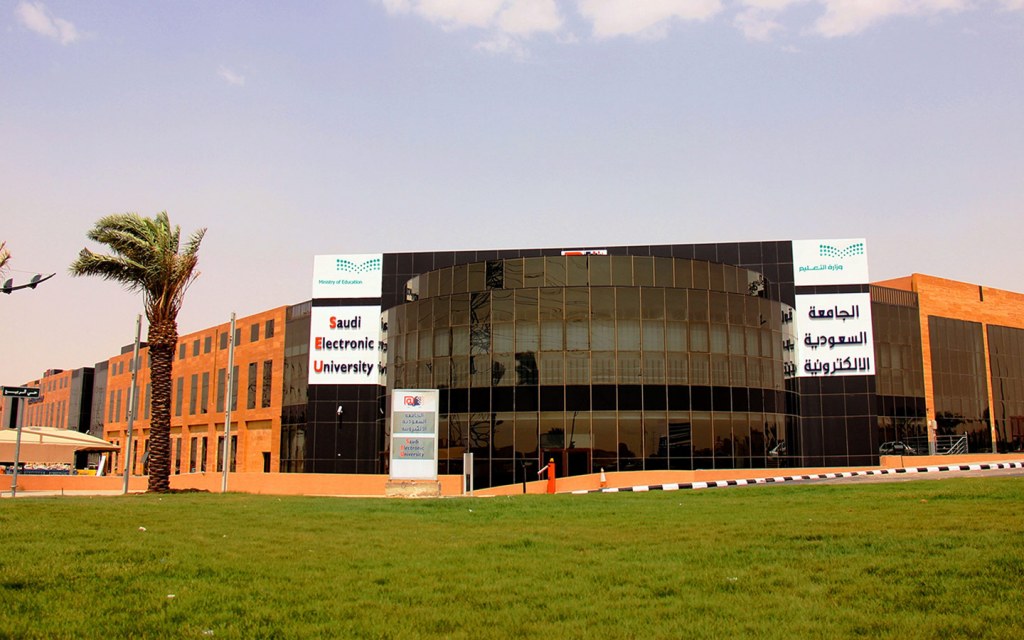 الجامعة الالكترونية السعودية