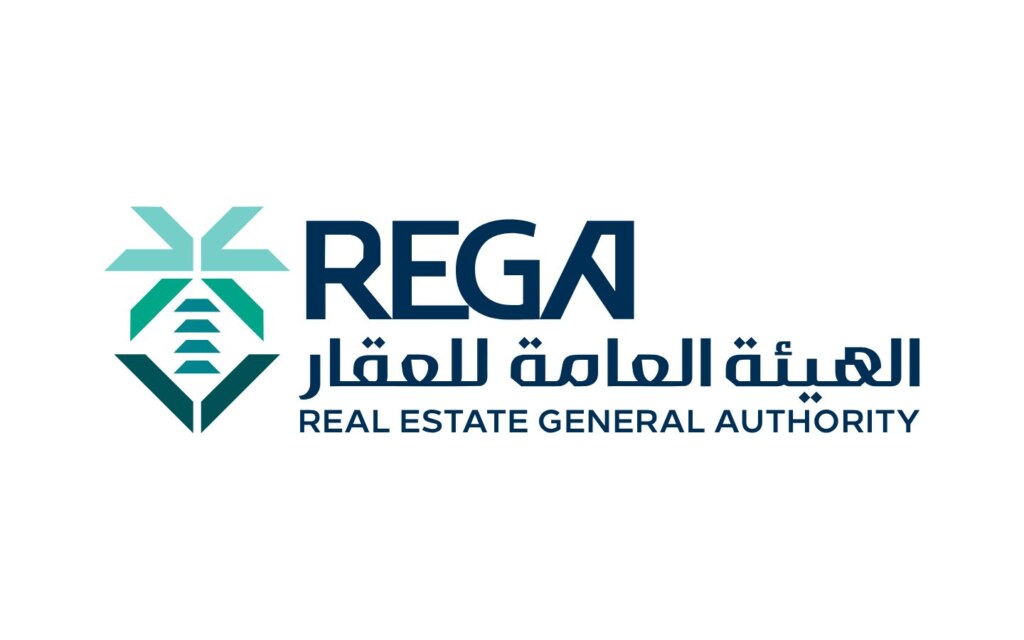 الهيئة العامة للعقار