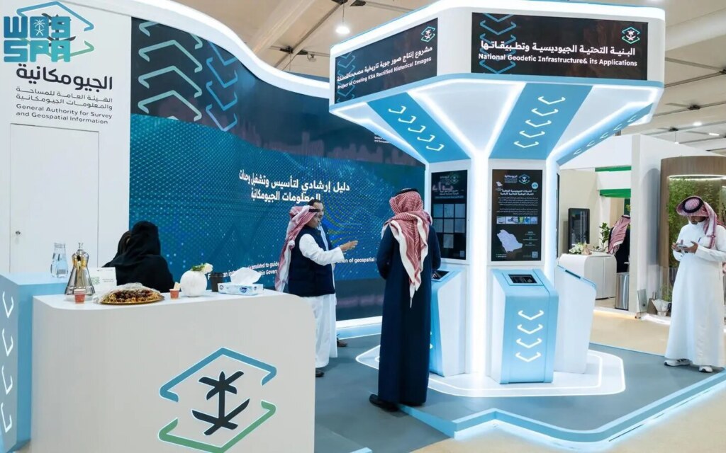 بوابة العقار الجيومكانية