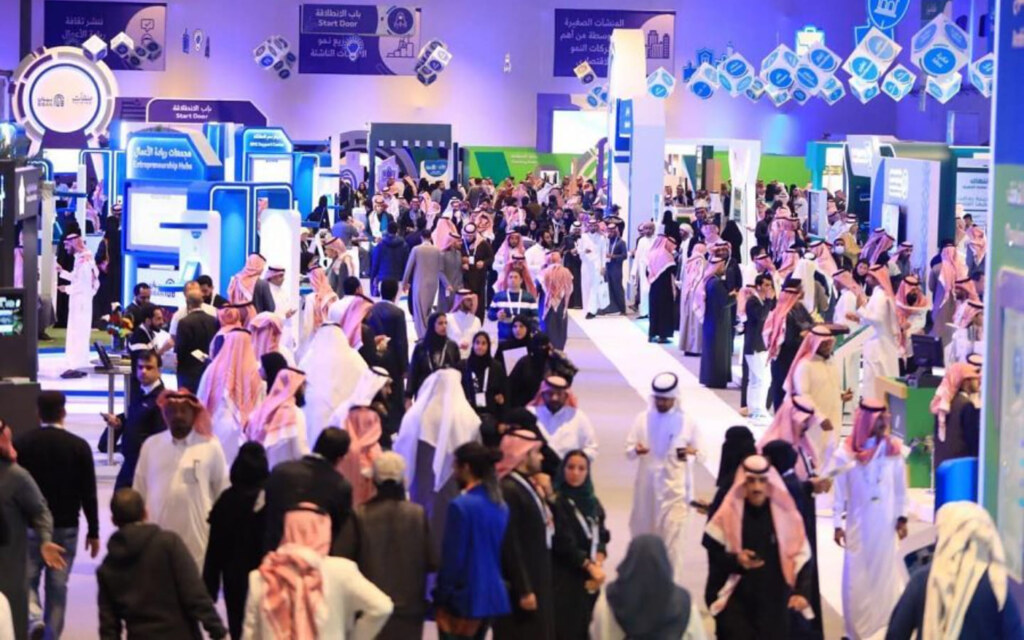 حاضنات الأعمال في السعودية