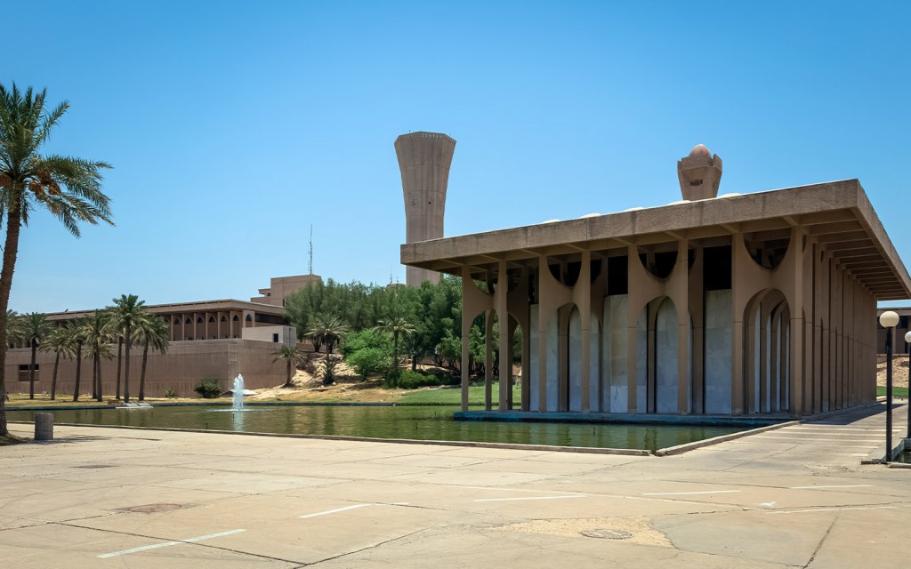 جامعة فهد للبترول والمعادن