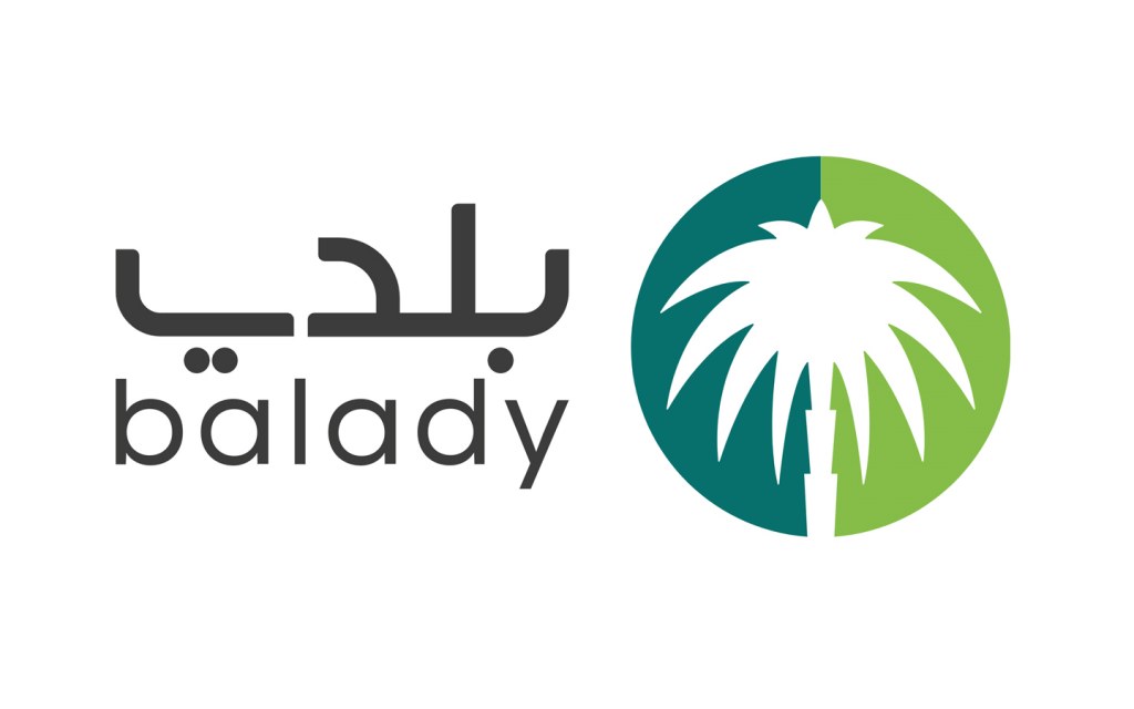 منصة بلدي لاجراءات اصدار رخصة نشاط تجاري