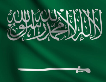 الهيئة السعودية للتخصصات الصحية