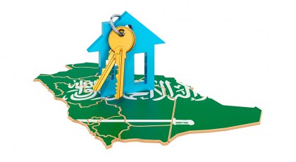 الصندوق العقاري