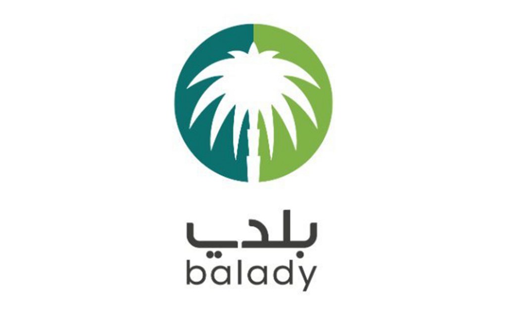 منصة بلدي