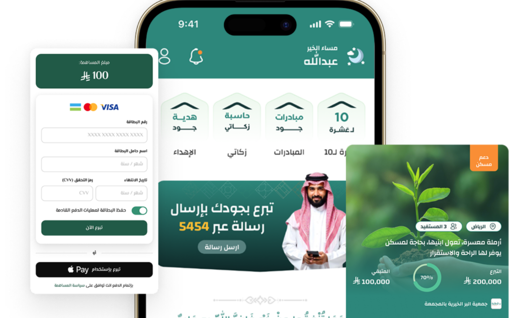 كيف اشترك في جود؟