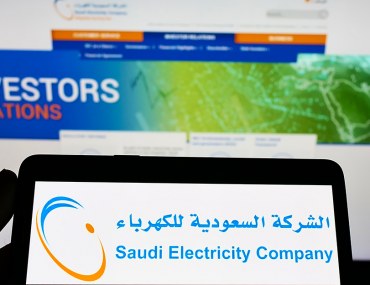 الشركة السعودية للكهرباء