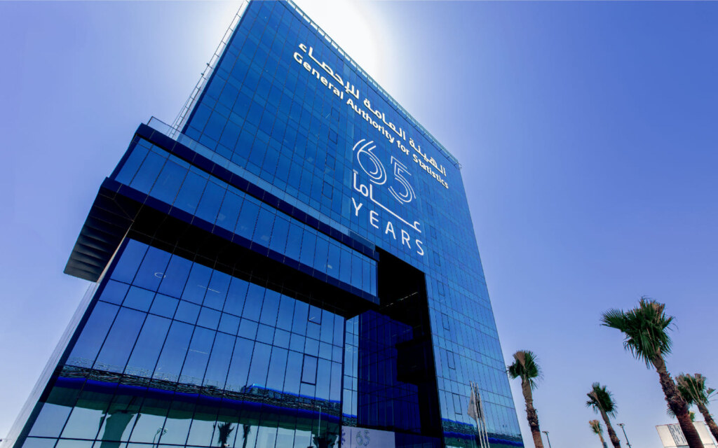 الهيئة العامة للإحصاء