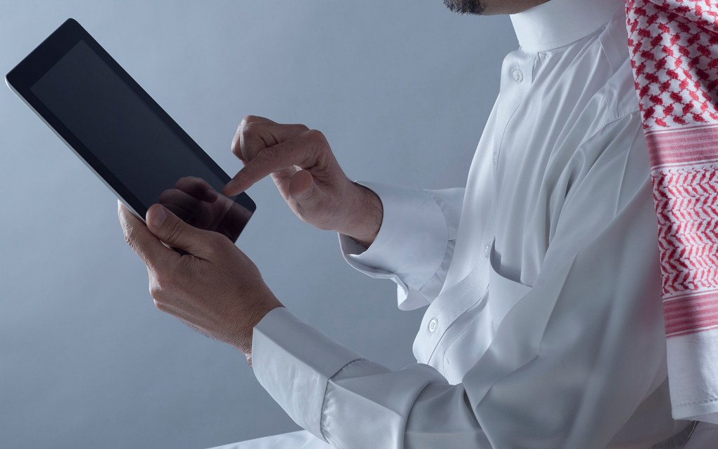 النفاذ الوطني الموحد .. تعرف على المواقع والتطبيقات الالكترونية | مدونة ...