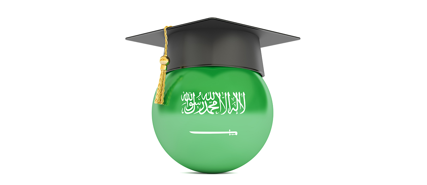 جامعة الامام عبدالرحمن بن فيصل