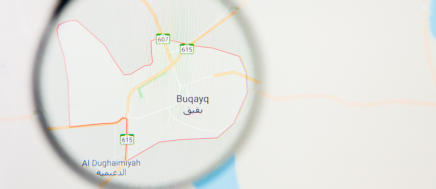 بقيق