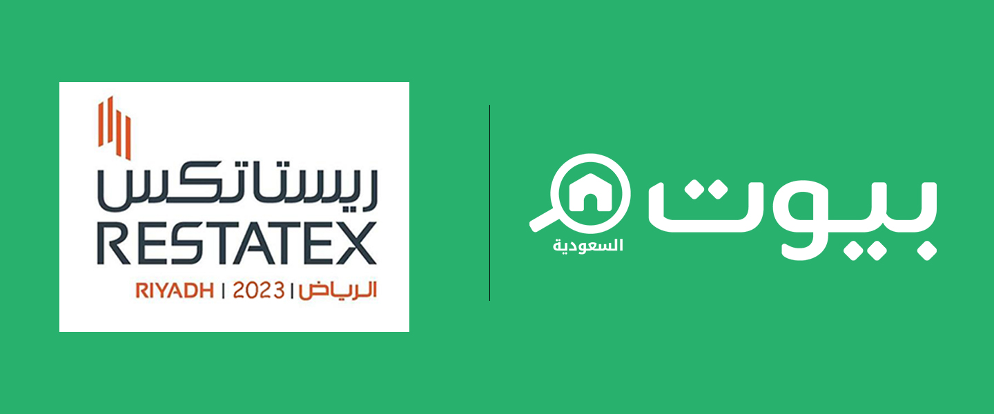 Restatex معرض ريستاتكس العقاري.. فرص استثمارية كبيرة | بيوت السعودية