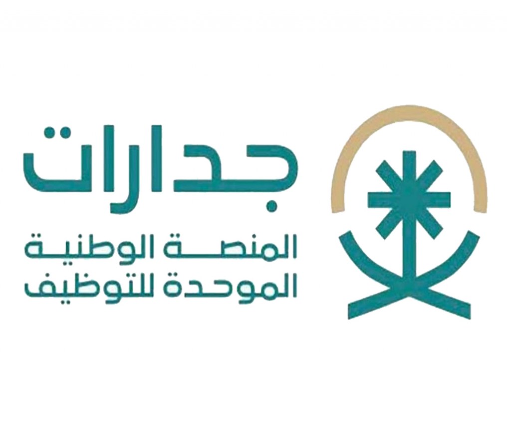 شعار منصة جدارات