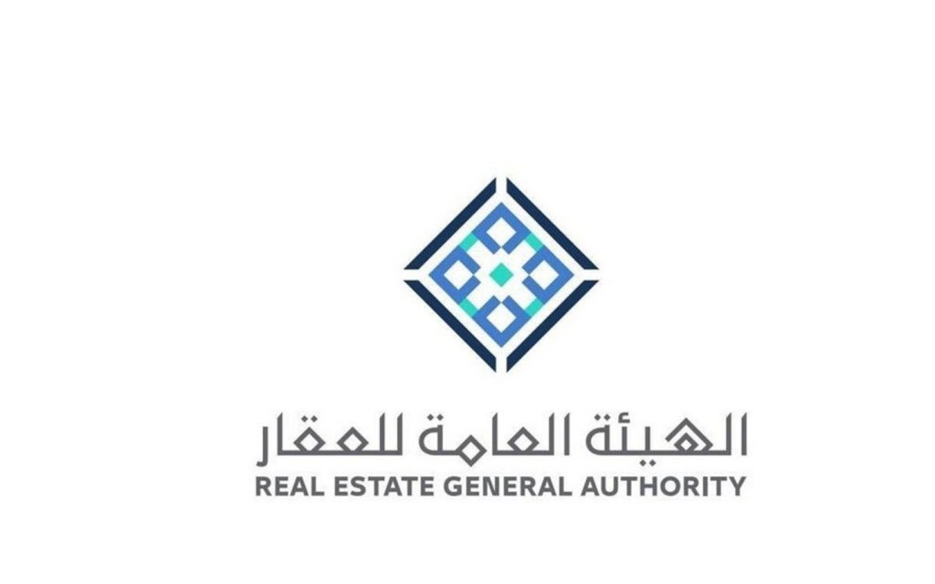 كيفية إصدار رخصة وسيط عقاري في السعودية