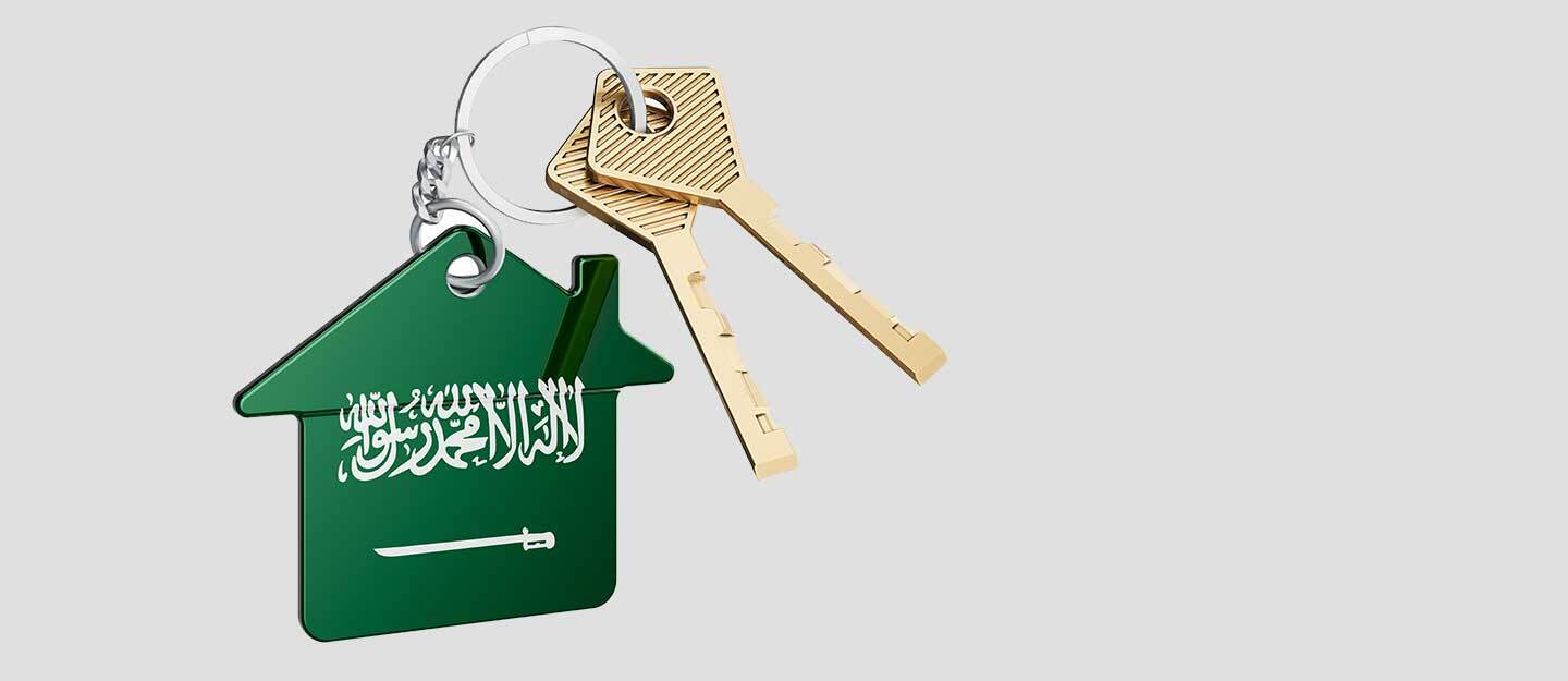 شراء شقة في الرياض