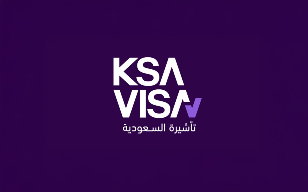 شعار منصة التأشيرات السعودية