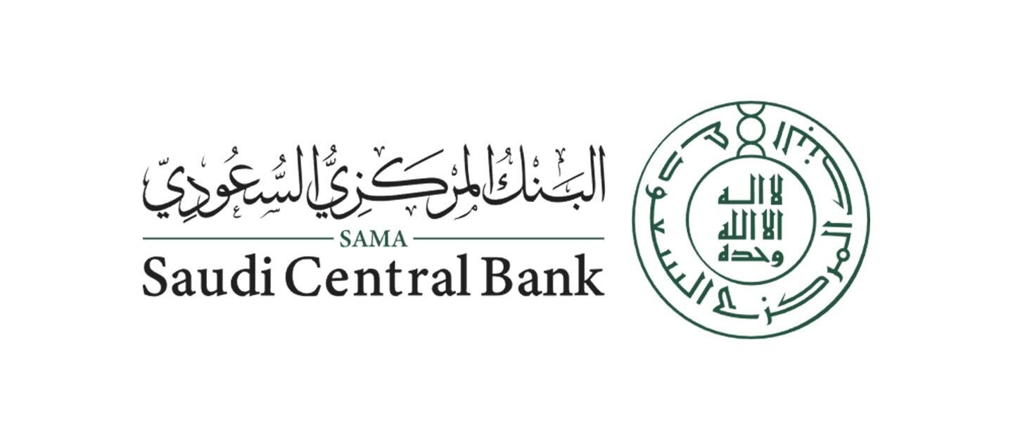 البنك المركزي السعودي