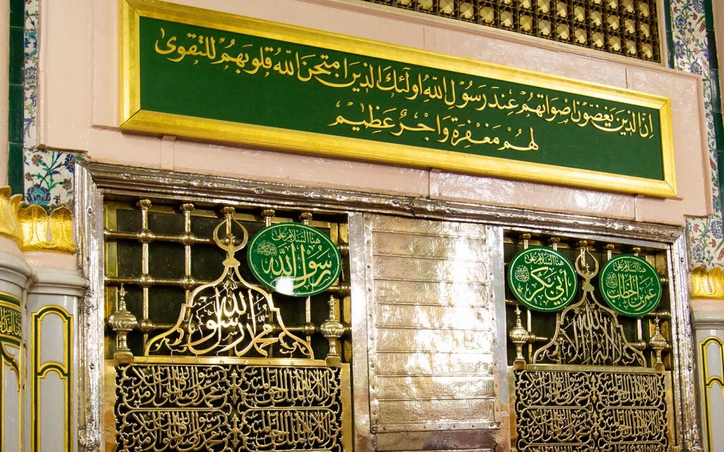 الروضة الشريفة