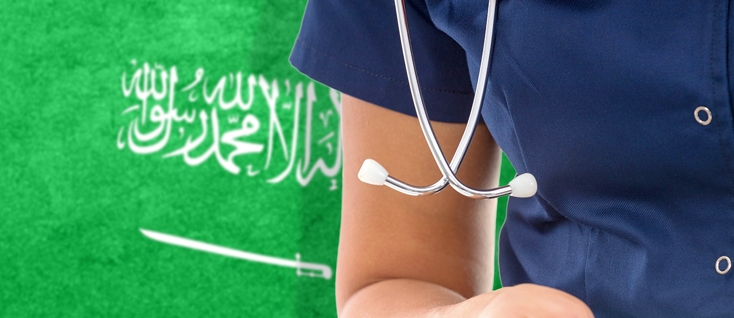 المشاريع الصحية في السعودية