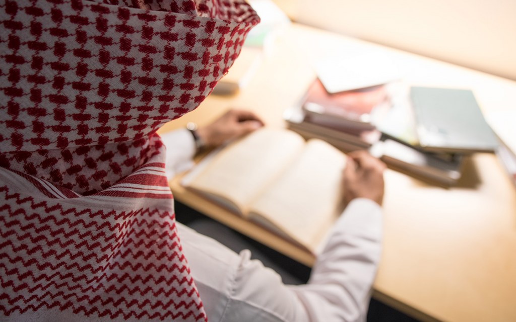 الدراسة في السعودية