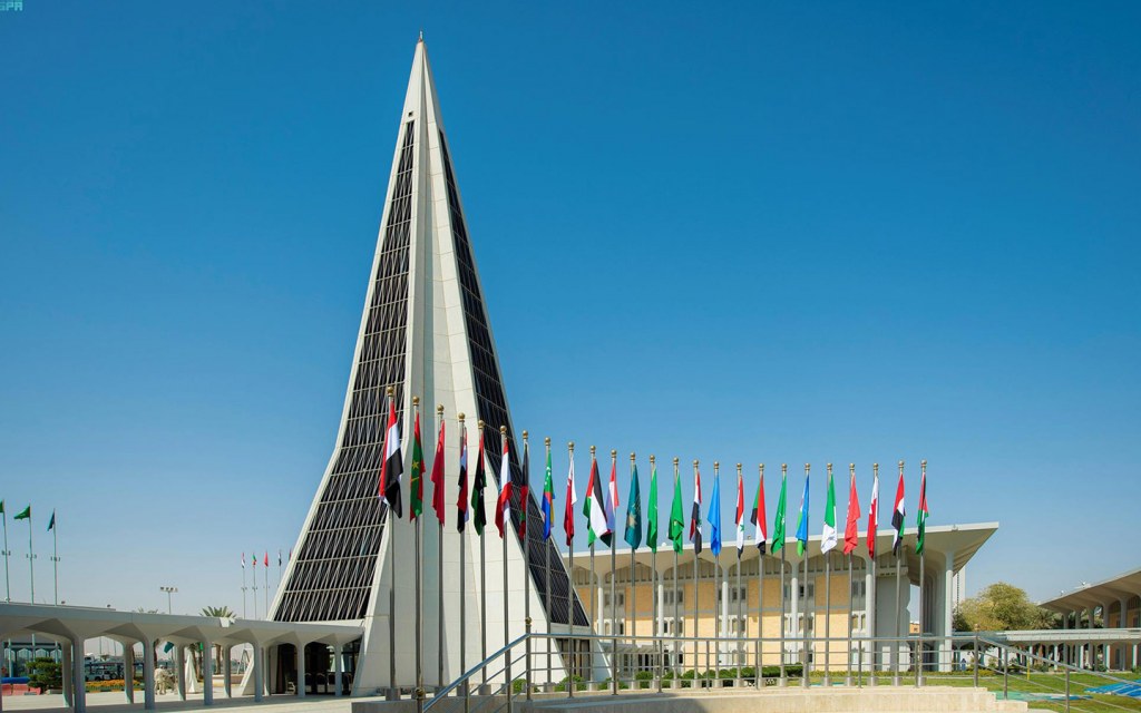 جامعة نايف العربية