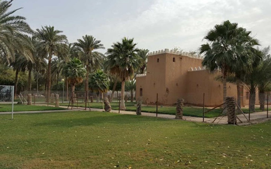 حديقة الشرفية