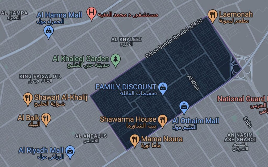 عقارات شرق الرياض 