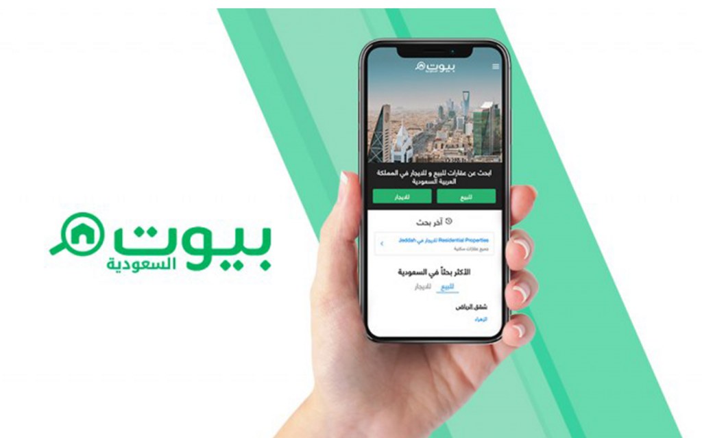 مواقع عقارات