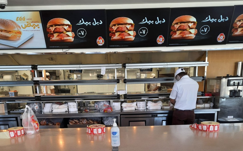 مطاعم وملاهي في مولات الباحة