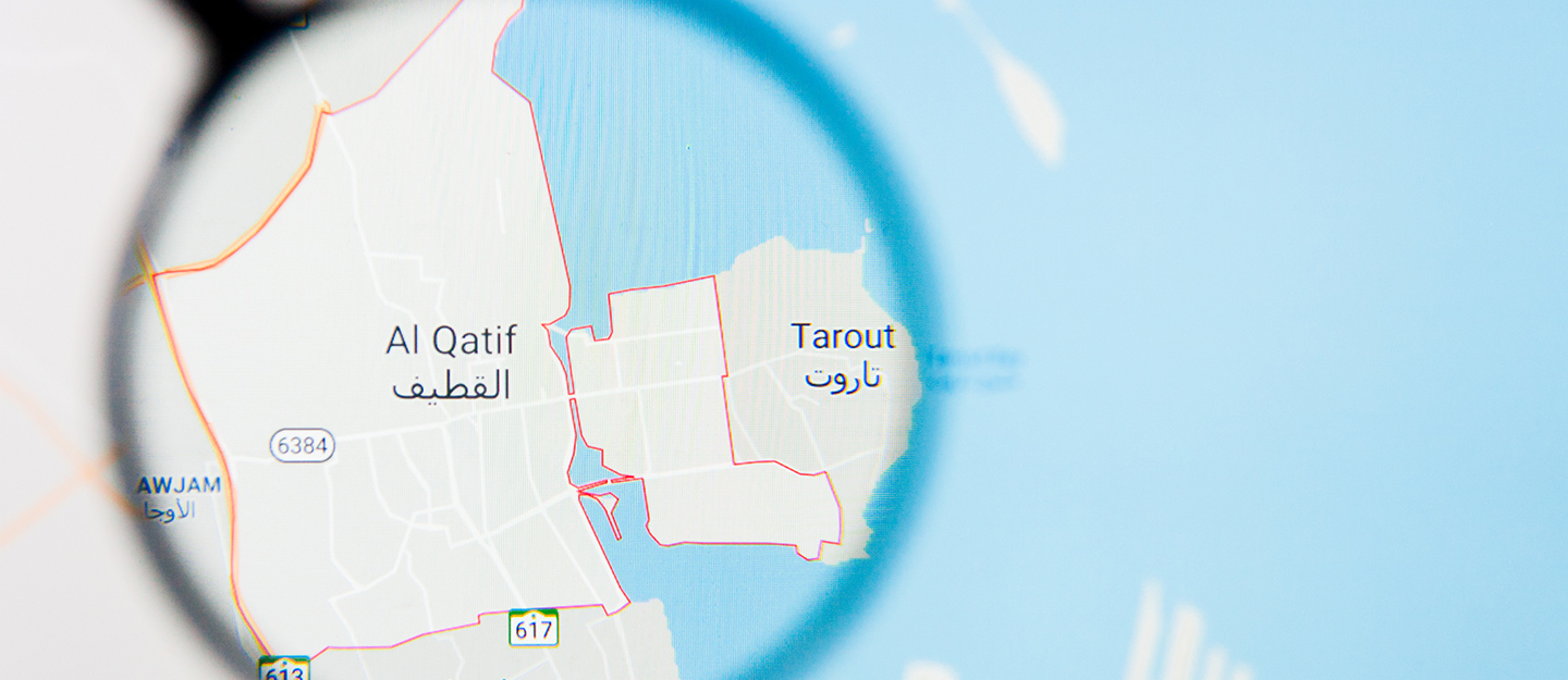 عقار القطيف