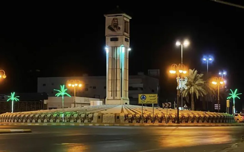 عقارات الدوادمي