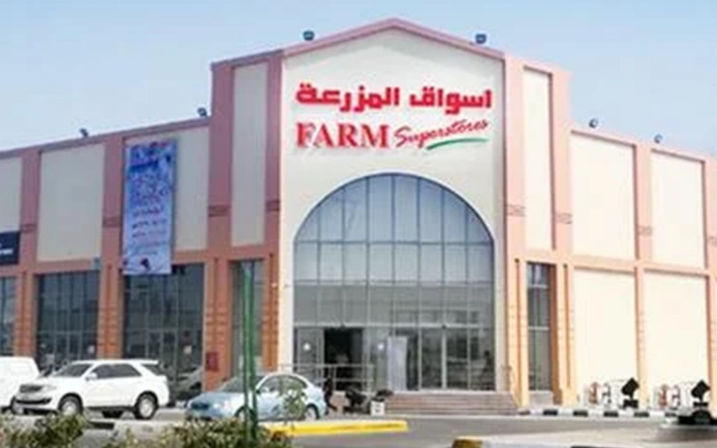 اسواق المزرعة في الدمام