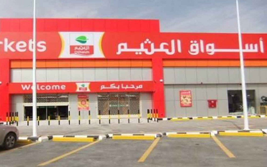 مرافق حي نخب الطائف