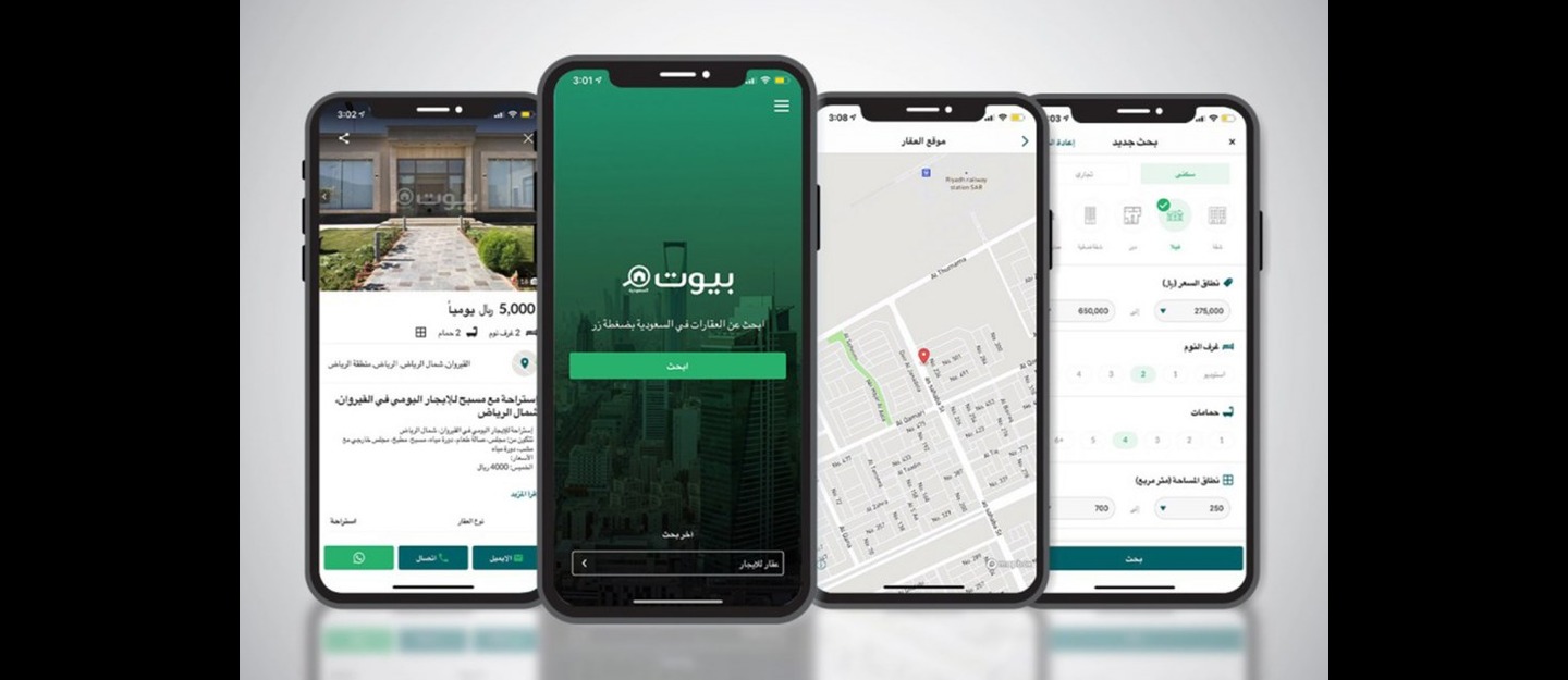 بروفوليو