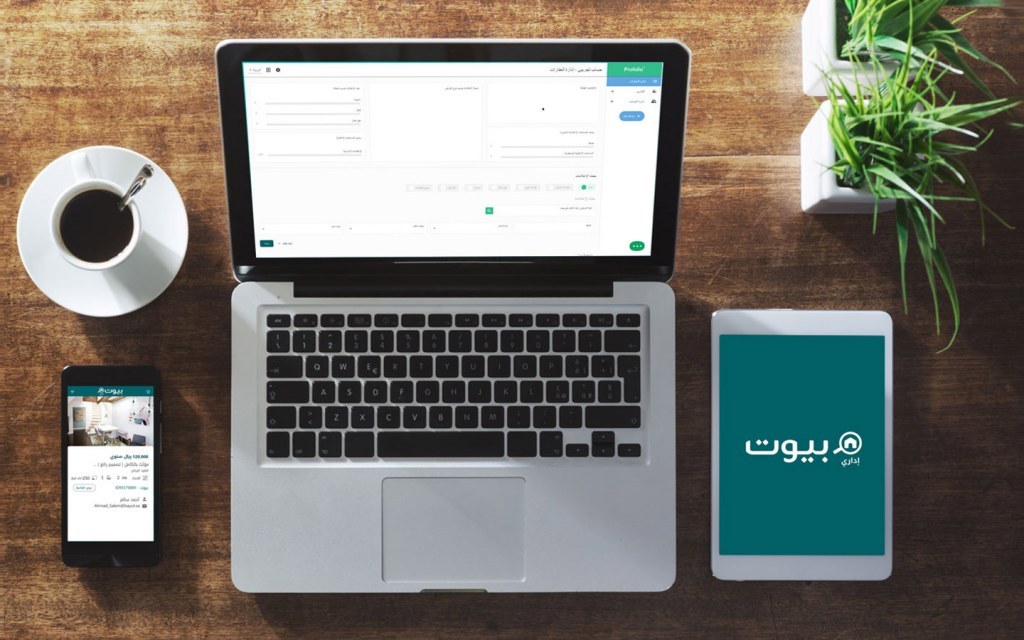 فال للوساطة العقارية