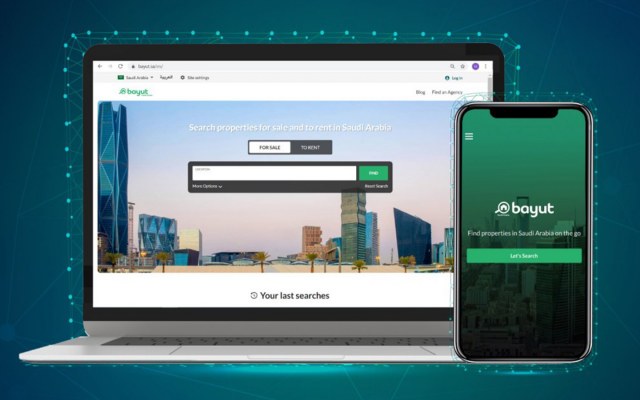 عقارات للبيع في القهيب