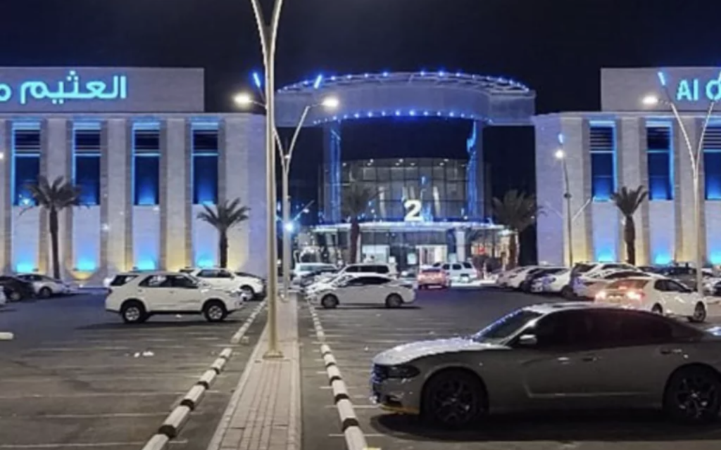 مرافق حي الشفاء حائل 