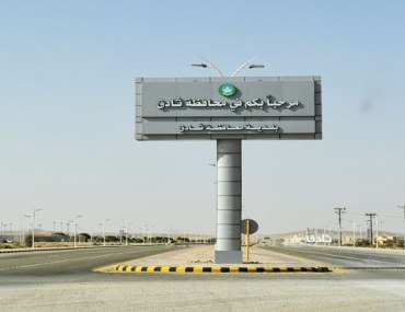 عقارات ثادق