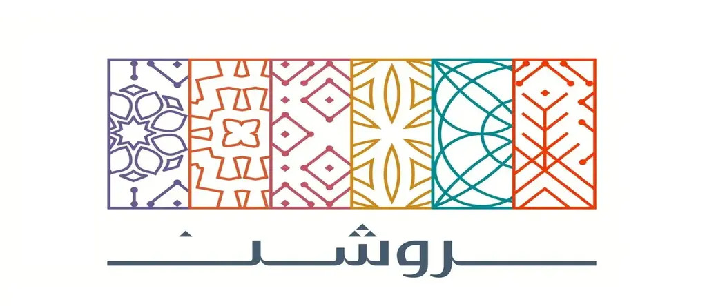 مشروع روشن